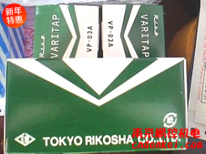 日本東京理工舎電力調整器VP-03A[VP-03A]