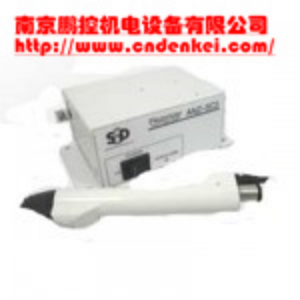 采購【供應(yīng)日本SSD離子風(fēng)槍多種型號】價(jià)格優(yōu)惠[扇形噴嘴 FAPS-GP、離子風(fēng)槍]