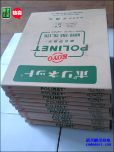 日本KOYO光陽(yáng)社研磨布【A-400/500/600 230x280】現(xiàn)貨[A-400、A-500、A-600 230x280mm 大量現(xiàn)貨特價(jià)]